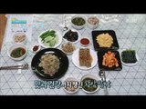 [Happyday] A healthy lifestyle to prevent cancer 암 걱정은 그만! '항암 생활습관' [기분 좋은 날] 20161115