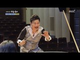 [Human Documentary People Is Good] 사람이 좋다 - Kim Hyun-chul becomes the conductor 20161120