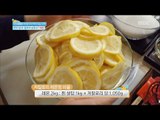 [Happyday] Recipe : Matured in honey lemon 달지만 칼로리 낮은 '레몬청' 레시피! [기분 좋은 날] 20161116