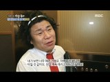 [Human Documentary People Is Good] 사람이 좋다 - Oh Jung Tae 