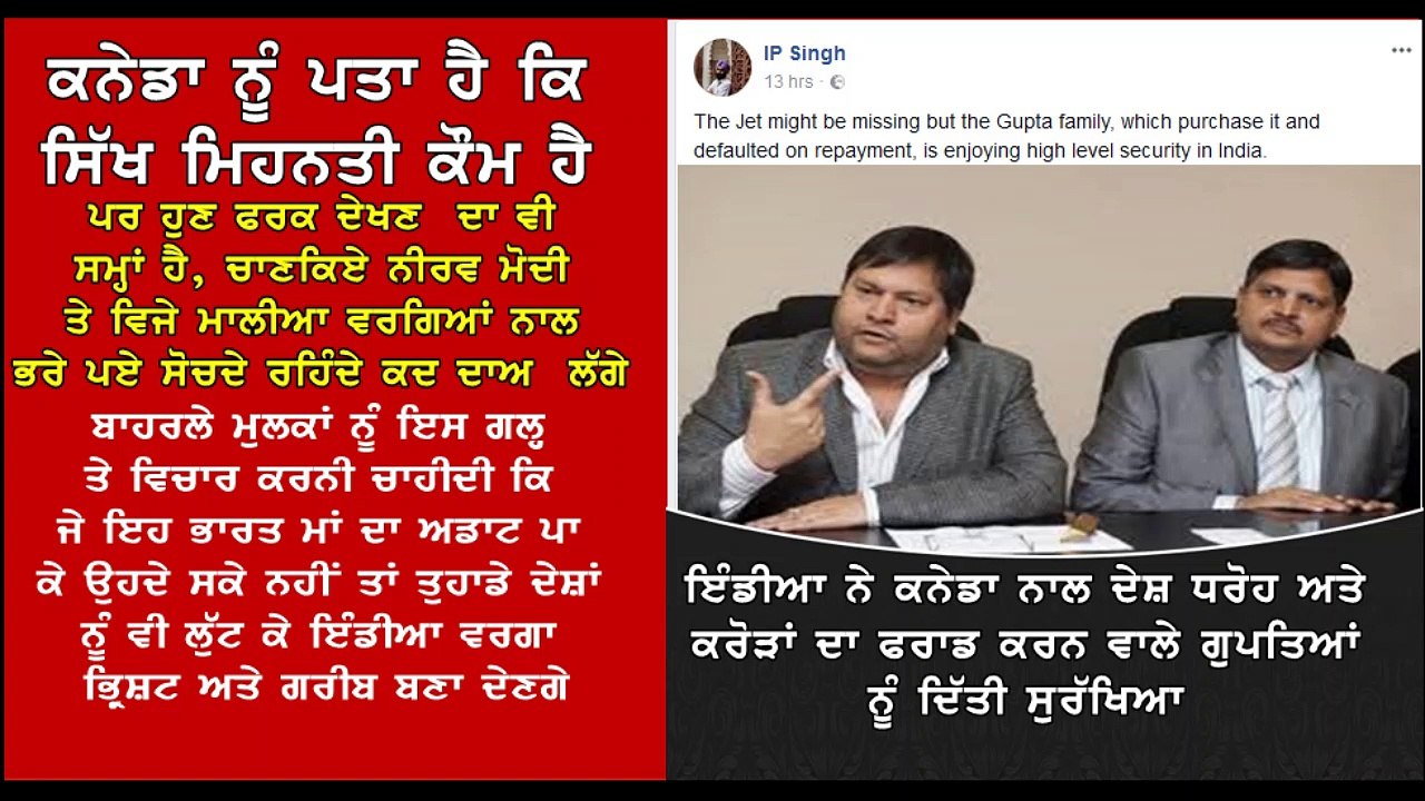 India VS canada