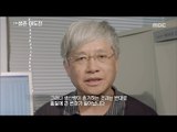 [MBC Documetary Special] - 기후변화는 쌀에 어떤영향을 미칠까?  20170213