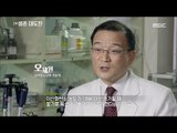 [MBC Documetary Special] - 이산화탄소와 꽃가루의 상관관계 20170213