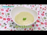 [Happyday]milk broccoli soup 우유를 마시면 살이 덜 찐다?! '우유 브로콜리 수프' [기분 좋은 날] 20170217