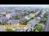 [MBC Documetary Special] - 태양광 패널로 전기를 얻는 PAL타운 20170220