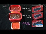 [Morning Show]homemade a low-salt diet soy sauce?집에서 간단히 만드는 저염 장?(醬) [생방송 오늘 아침] 20170221