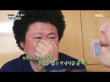 [Human Documentary People Is Good] 사람이 좋다 - Yoon Taek Shed tears looking at his mother 20170219