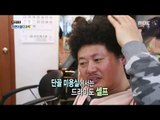 [Human Documentary People Is Good] 사람이 좋다 - Yoon Taek thoughts my appearance was mediocre