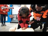 [Power Magazine]CPR! 알고 있으면 도움 되는 심폐소생술!  20170303