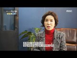 [Human Documentary People Is Good] 사람이 좋다 - Warmer Lee Soon-jae 20170305