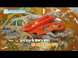 [Happyday]bean sprouts outer leaves Rice Soup 따~끈 하게 '콩나물 우거지 국밥'[기분 좋은 날] 20170306