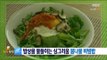 [Smart Living]spring greens Bibimbap 입맛 살려주는 '봄나물 비빔밥'20170420