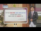 Daily Correct Korean Information! '??? ?? ???!?-??? ??' 20160622