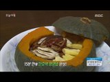 [Morning Show] Recipe : Deluxe Rice with Sweet Pumpkin 노화방지! 회춘푸드 '단호박 영양밥' [생방송 오늘 아침] 20161012