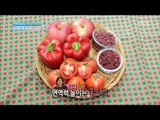 [Happyday] Healthy food : red food 항암 성분이 풍부! '붉은색 식품' [기분 좋은 날] 20161014