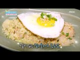 [Happyday] Recipe : fried rice with cauliflower [기분 좋은 날] 20161013