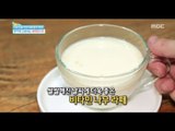 [Happyday] Recipe : vitamin tree latte 면역력 높이는 영양 레시피 '비타민 나무 라떼' [기분 좋은 날] 20161018