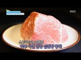 [Happyday] Health food : Beef 면역력 강화! 아연이 풍부한 '소고기' [기분 좋은 날] 20161026