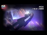 [M Big] Electrifying stage, 'Shin Hae-chul - To Her' 20161025