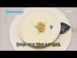 [Happyday] Recipe : burdock and lotus root soup [기분 좋은 날] 20161102