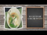 [Happyday] Recipe : Oyster Soup with Tofu 바쁜 아침 간편하게! '3분 두부 굴국' [기분 좋은 날] 20161104