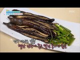 [Happyday] Recipe : stir-fried eggplant 반찬 걱정 뚝! 혈관 건강에 좋은 '말린 통가지 볶음' [기분 좋은 날] 20161107