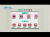 [Happyday] self-diagnosis of snoring 코골이 자가 진단법 [기분 좋은 날] 20160517