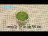 [Happyday] Recipe : Celeri Spinach Juice 노폐물과 독소 빼주는, '샐러리 시금치 주스' [기분 좋은 날] 20160223