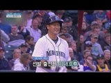 [Live Tonight] 생방송 오늘저녁 366회 - Korean major leaguer! 20160524