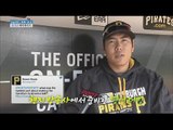 [Live Tonight] 생방송 오늘저녁 367회 - Korean major leaguer! 20160525