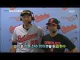 [Live Tonight] 생방송 오늘저녁 370회 - Korean major leaguer! 20160530