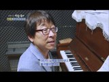 [Human Documentary People Is Good] 사람이 좋다 - Yoon Suhyeon, Song Gyeol is the tranquilizer 20160605
