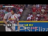 [Live Tonight] 생방송 오늘저녁 379회 - Korean major leaguer! 20160610