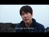 [MBC Documetary Special] - Preview ep.705 20160613