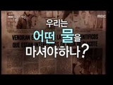 [MBC 다큐스페셜] - 687회 예고 20151026