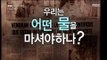 [MBC 다큐스페셜] - 687회 예고 20151026