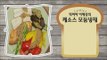 [Happyday] 'Sesame salt Naengchae' 빅마마 이혜정의 '깨소금 모둠냉채' [기분 좋은 날] 20160107