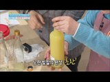 [Happyday] How to make 'Choran' 칼슘 가득한 '초란' 만드는 비법! [기분 좋은 날] 20160128