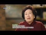 [Human Documentary People Is Good] 사람이 좋다 - Jeon won ju, have an abortion 20160116