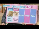 [Happyday] Effect of root tea  간 보호에 원기보충까지, 팔방미인 '뿌리茶' [기분 좋은 날] 20160203