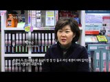 [MBC 다큐스페셜] - 사주와 사주명리학  20160201