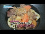 [Happyday] Recipe : Lotus root sirloin tomato steamed dish [기분 좋은 날] 20160203