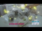 [Morning Show] How to do plastic bag untie easily꽁꽁 묶인 비밀봉지, '000'으로 손쉽게 풀기!! [생방송 오늘 아침] 20160203