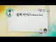 [Learn Korean] Daily Correct Korean Information! Todays korean '블랙 아이스' 20160216