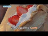[Live Tonight] 생방송 오늘저녁 304회 - Crepe Food Truck 20160215