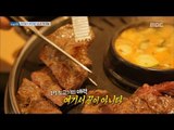 [Live Tonight] 생방송 오늘저녁 476회 - Attraction of beef!! 20161103