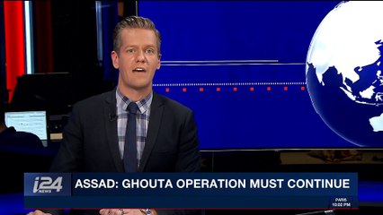 i24NEWS DESK | Assad: Ghouta operation must continue | Sunday, March 4th 2018