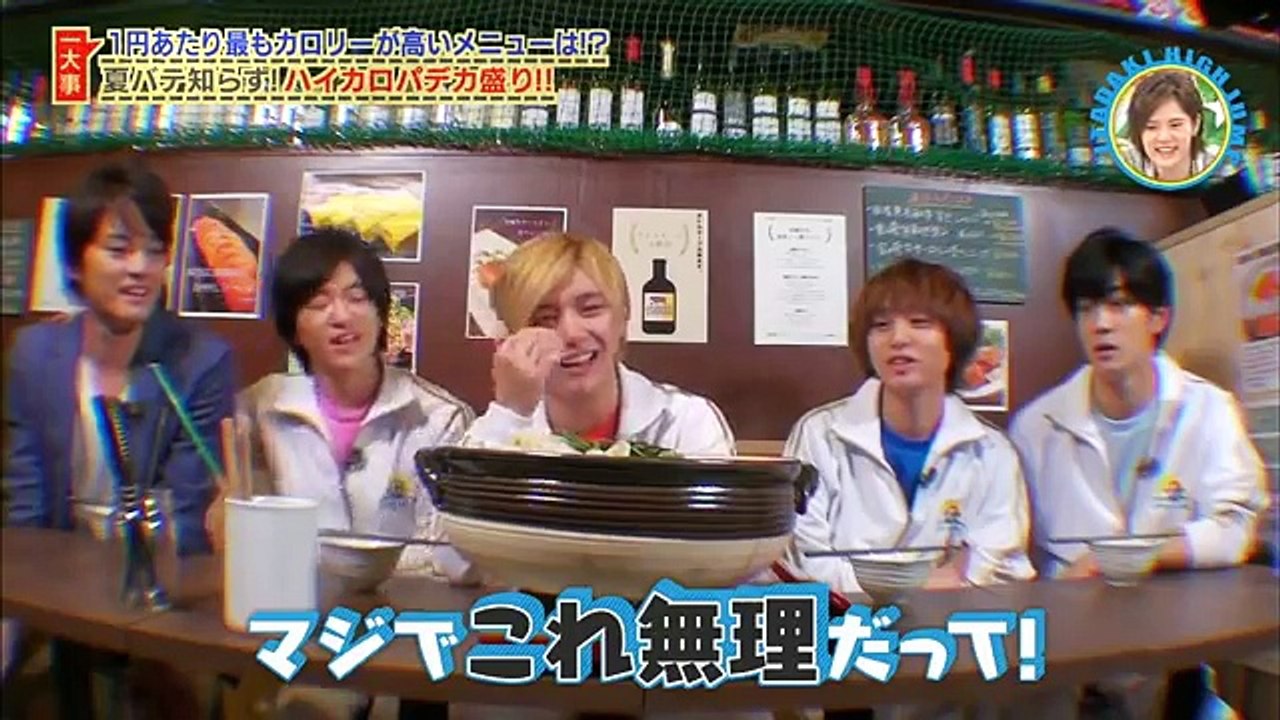 いただきハイジャンプ 2016年7月6日 ◆ 日本のテレビ番組
