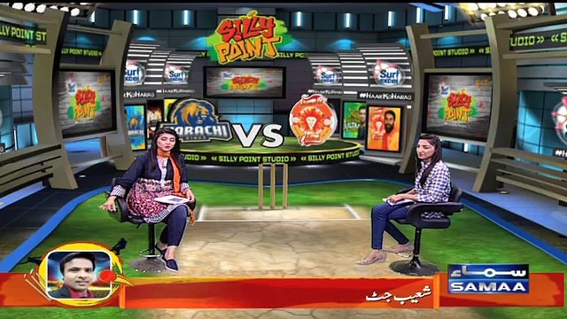 Silly Point | Karachi King Vs Islamabad United | Post-Match | SAMAA TV | Match-15