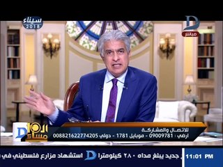 العاشرة مساء | سرقة سلحفاتين من داخل حديقة حيوان الجيزة والفاعل مجهول